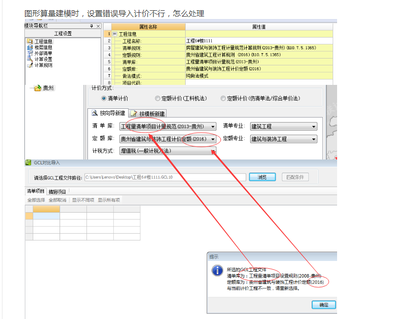 建筑行业快速问答平台-答疑解惑