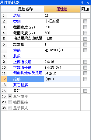 广联达服务新干线