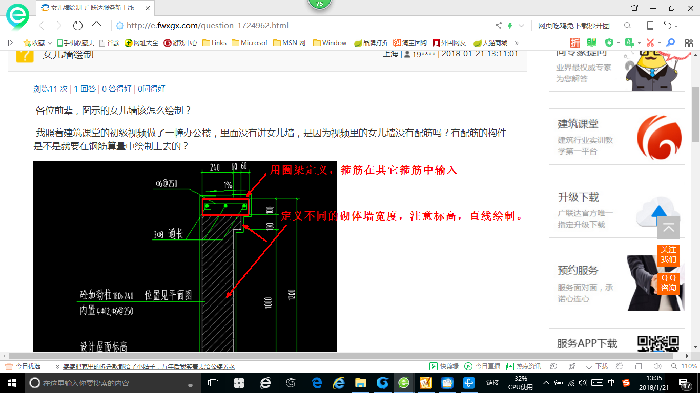 答疑解惑