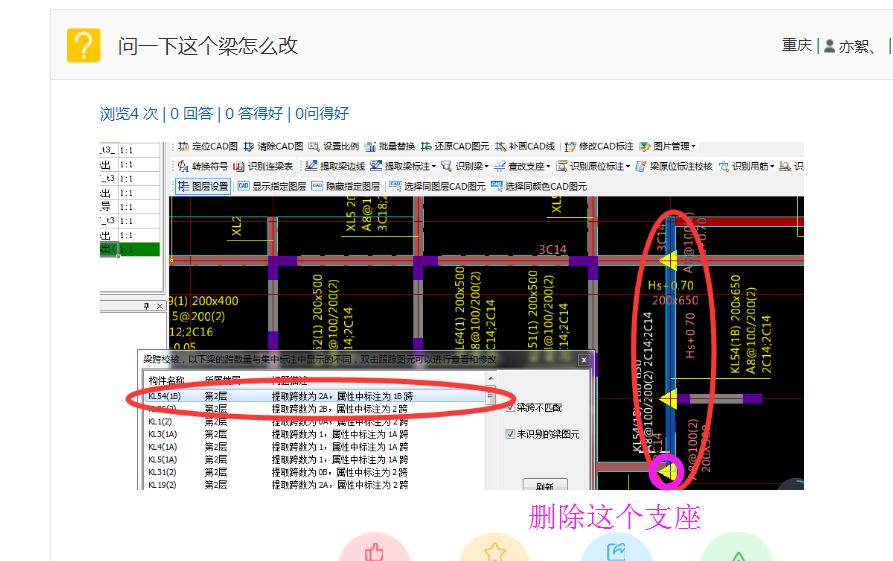 广联达服务新干线