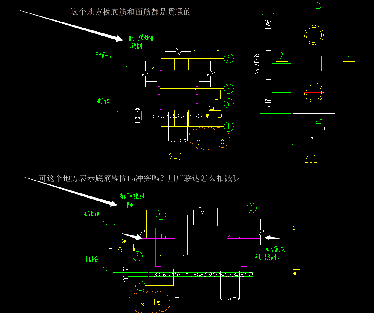 答疑解惑