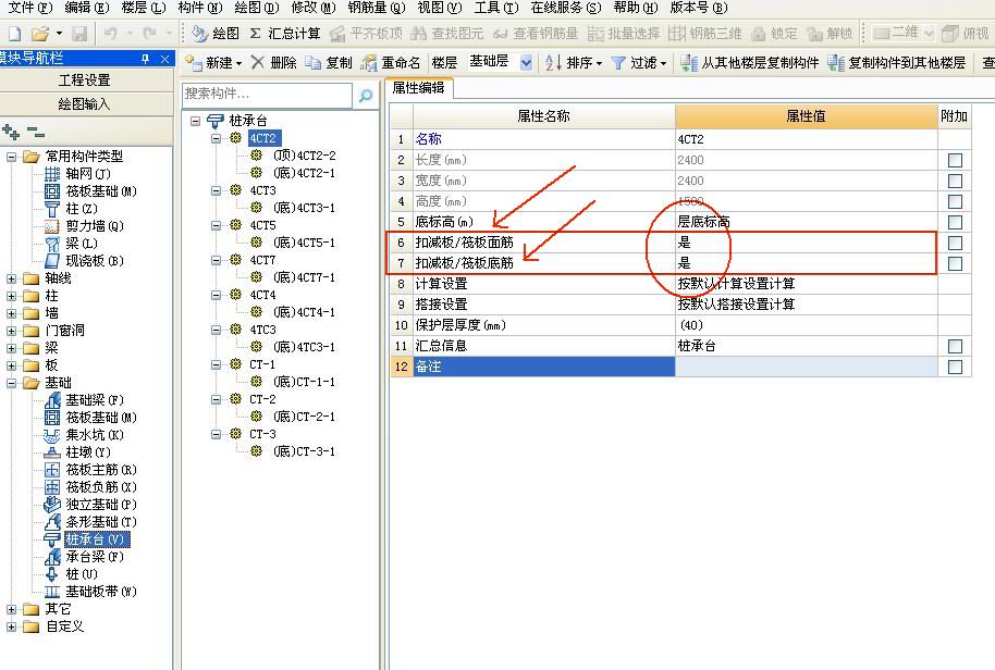 建筑行业快速问答平台-答疑解惑