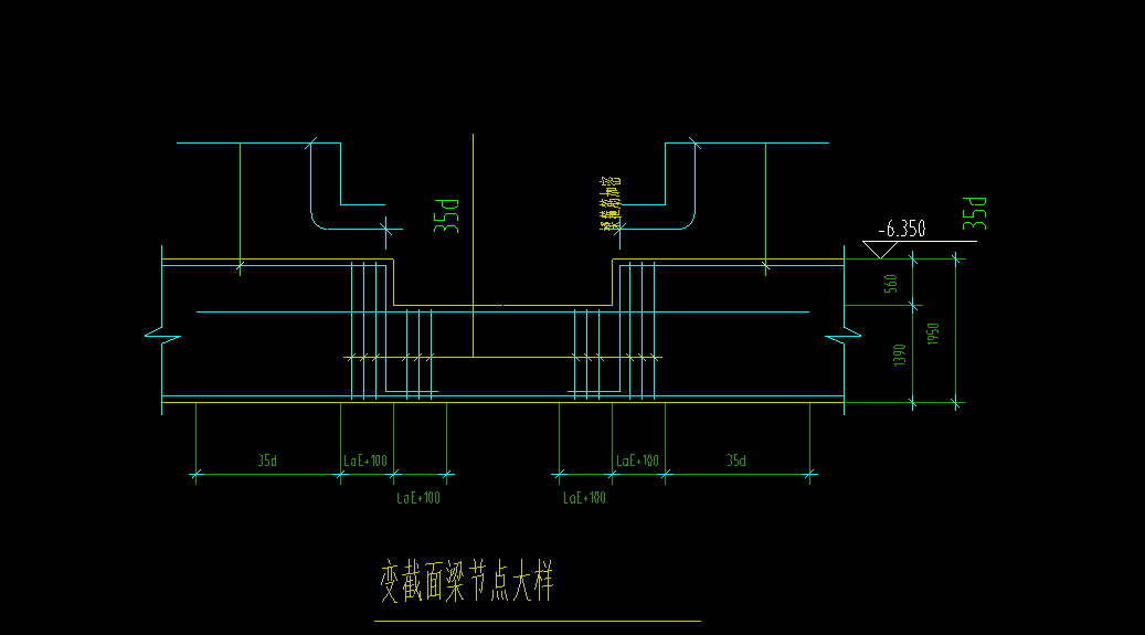 变截面