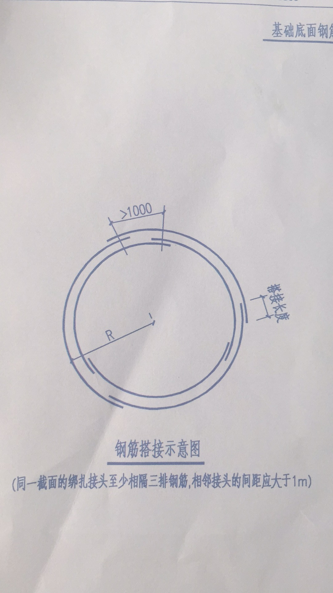 独立基础(圆)箍筋的搭接怎么计算-答疑解惑-广联达服务新干线