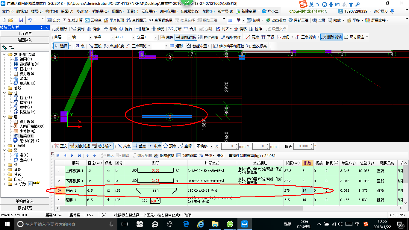 建筑行业快速问答平台-答疑解惑