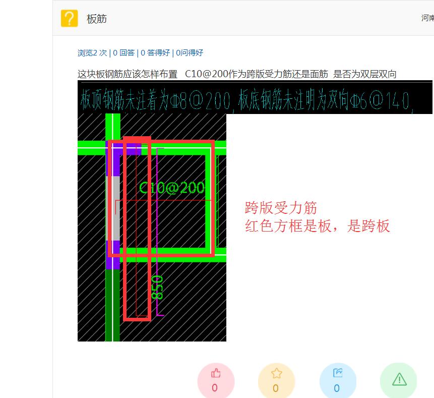 广联达服务新干线