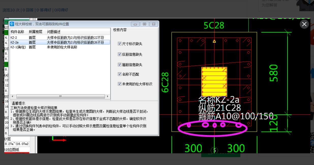 答疑解惑