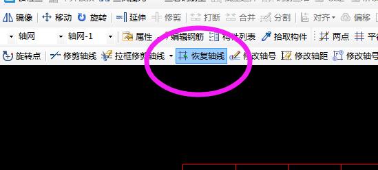 選中