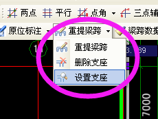 导入钢筋算量