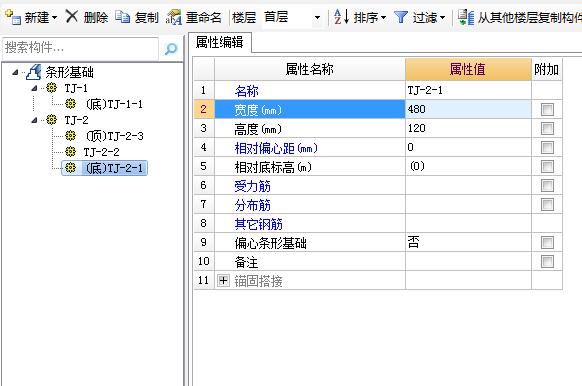 建筑行业快速问答平台-答疑解惑