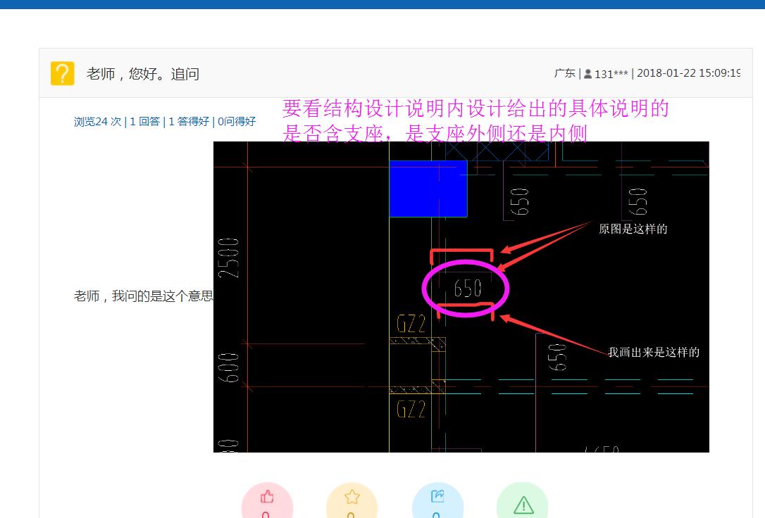 廣東省