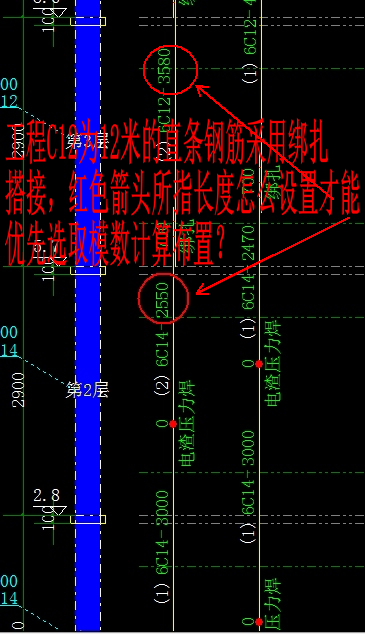 暗柱纵筋