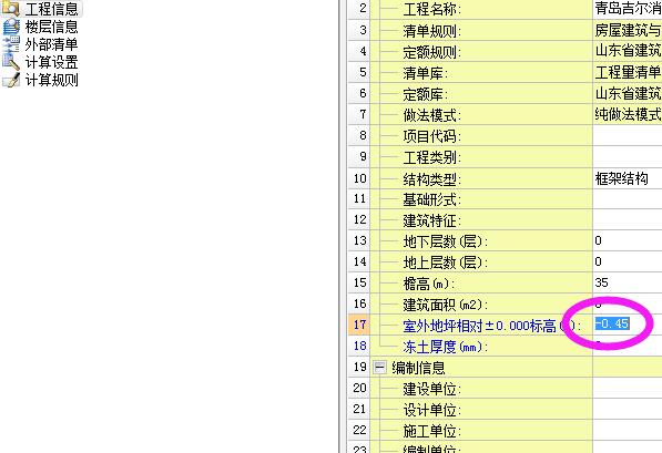 廣東省
