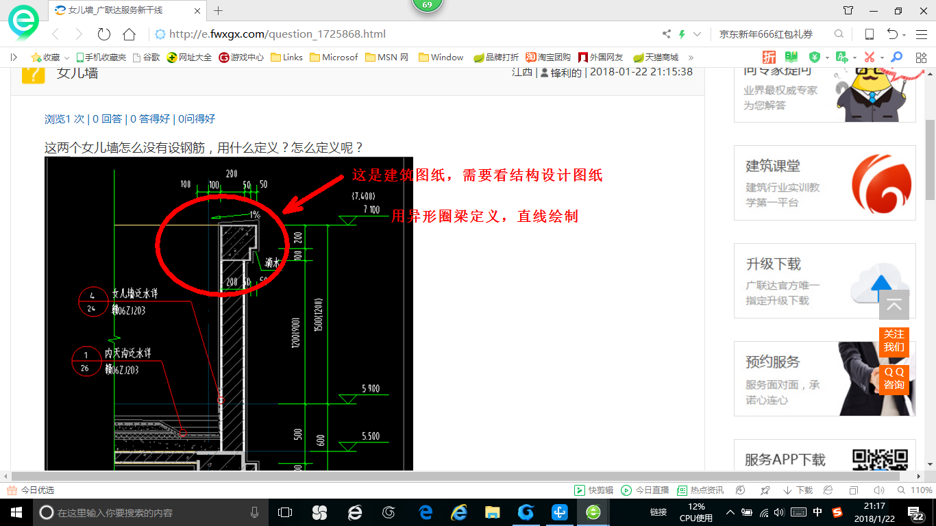 答疑解惑