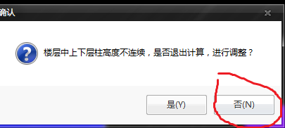 计算结果