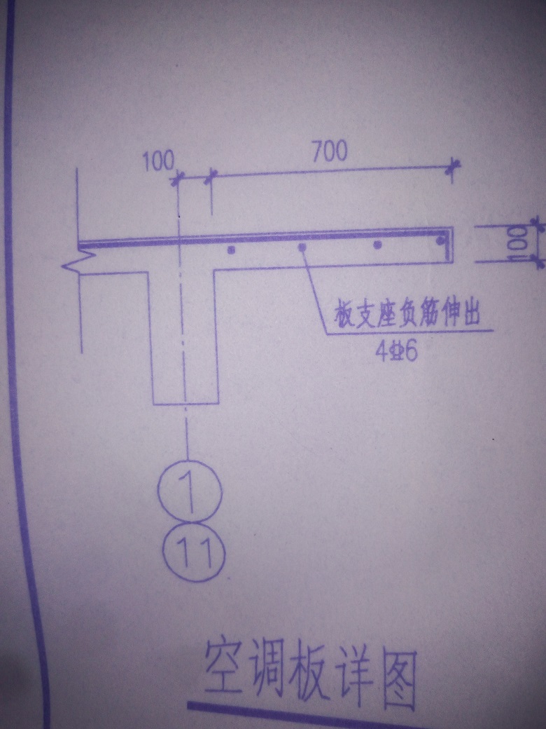 拉通