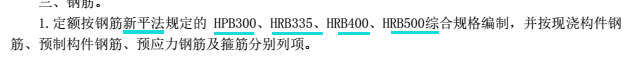 高強鋼