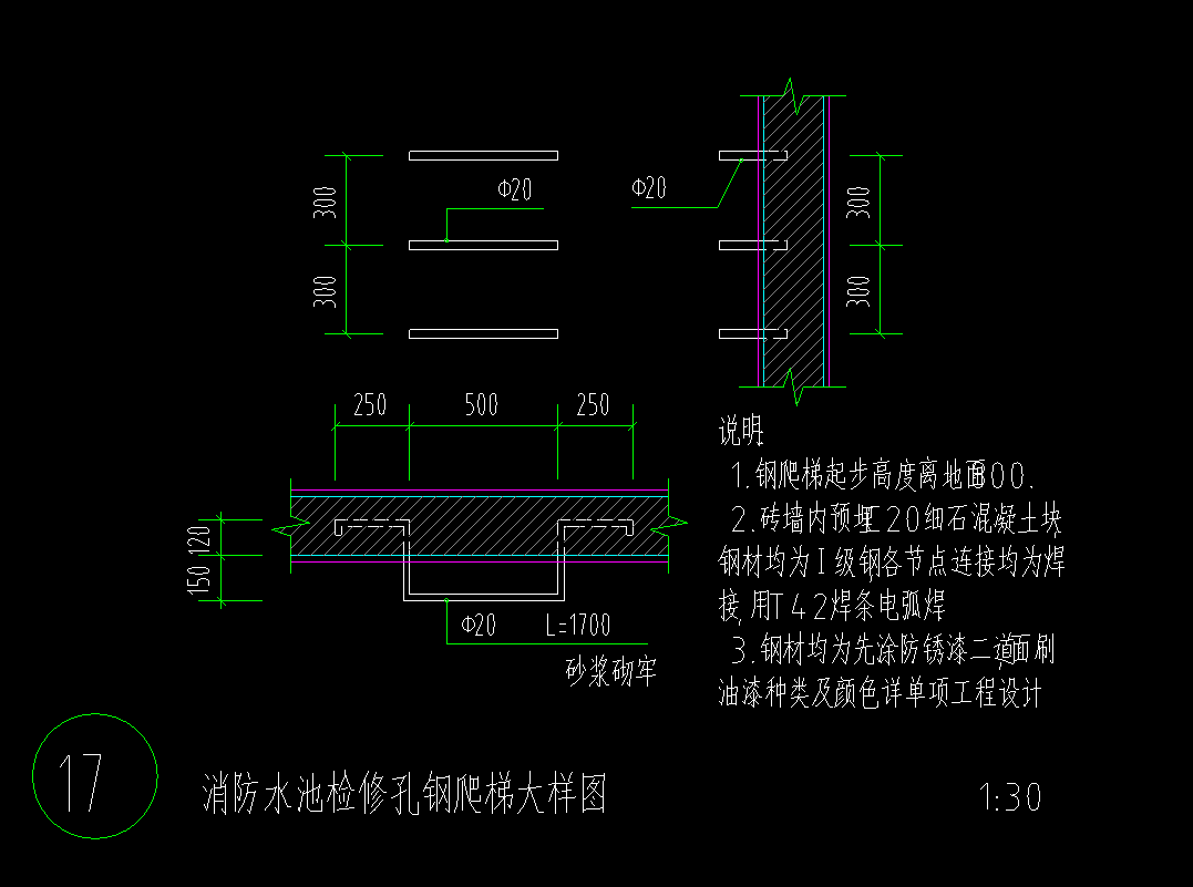 钢爬梯工程量