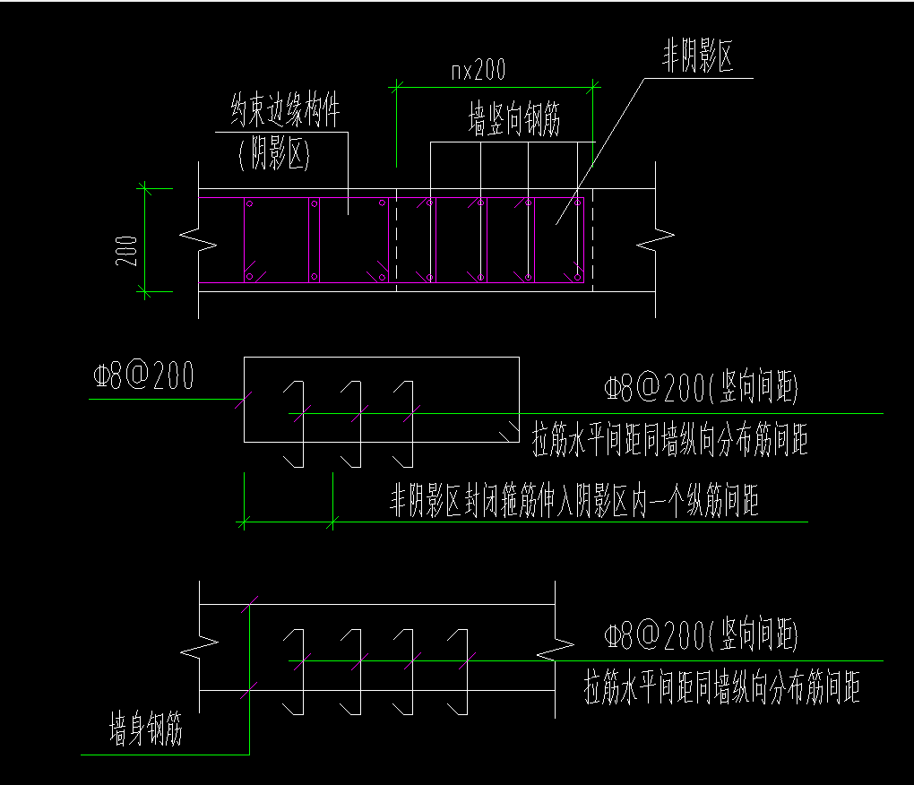 墙其他钢筋