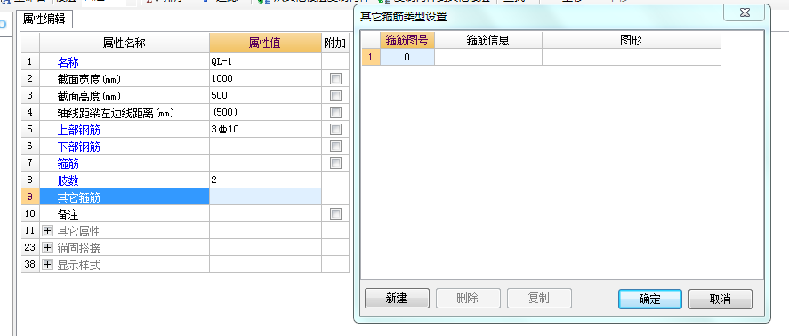 窗台