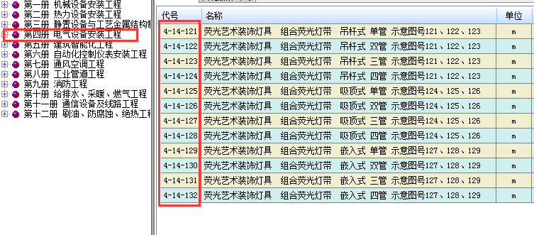 景观工程