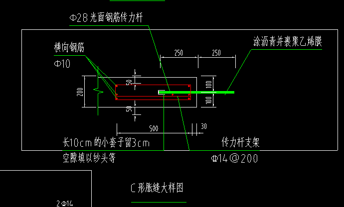 套筒