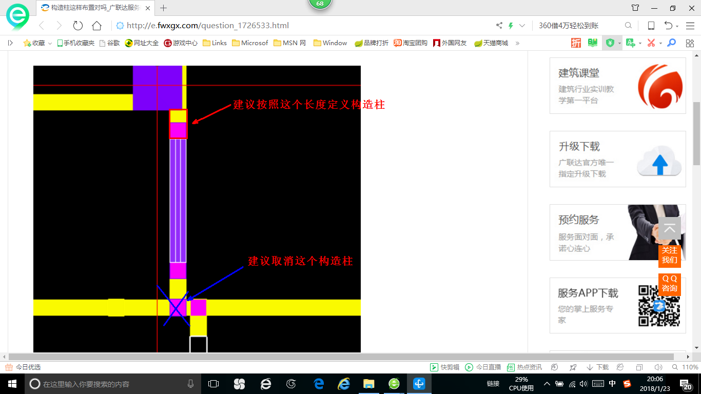 答疑解惑