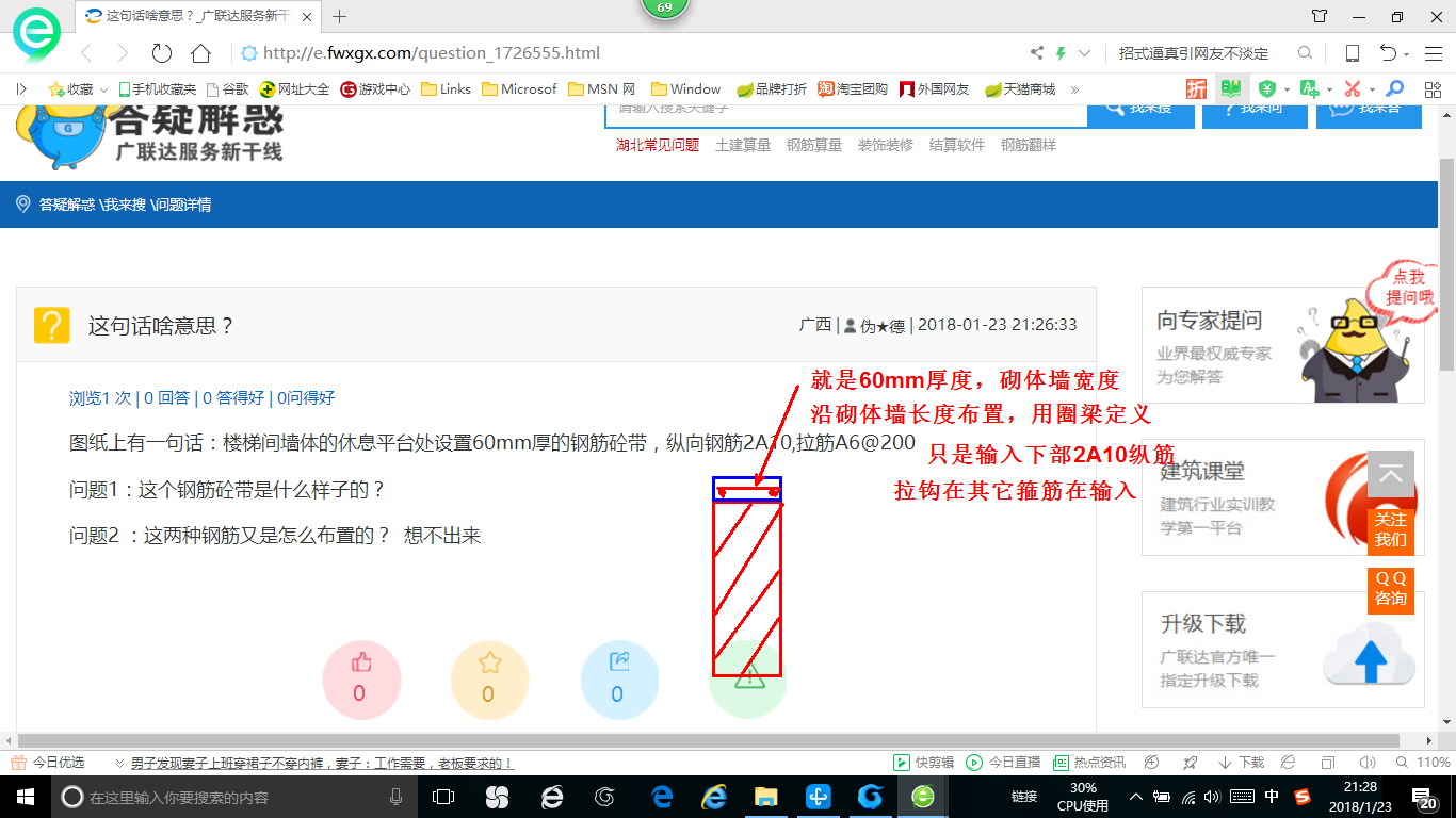 纵向