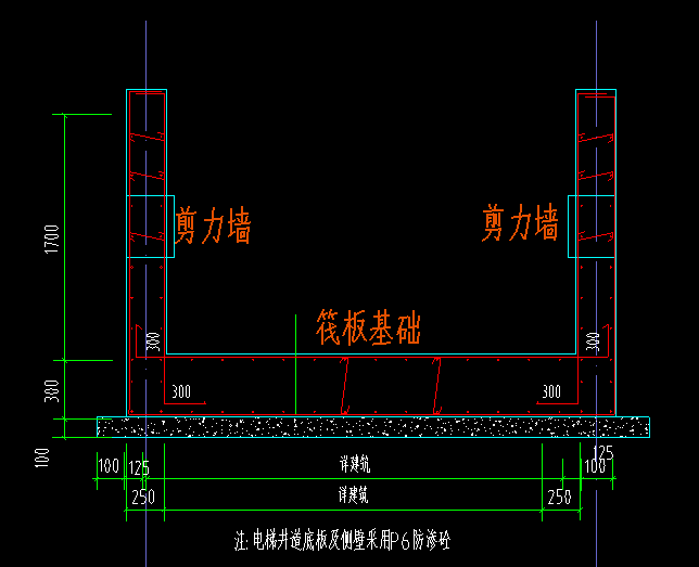 电梯基坑