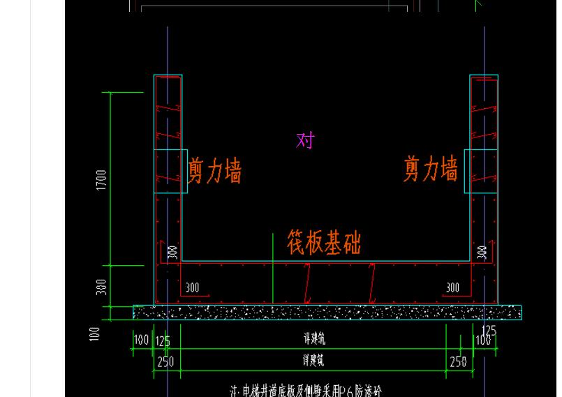 电梯基坑