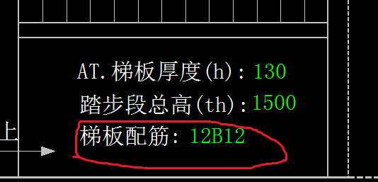 配筋圖