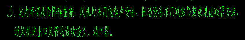風機減震