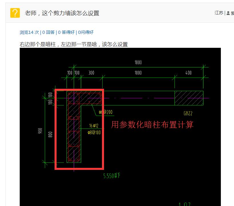 暗柱