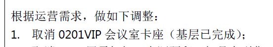 變更簽證
