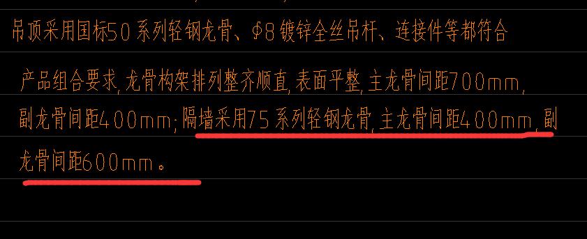 换算