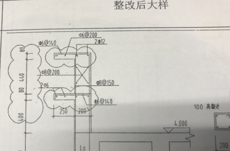 挑板
