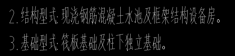 澆鋼