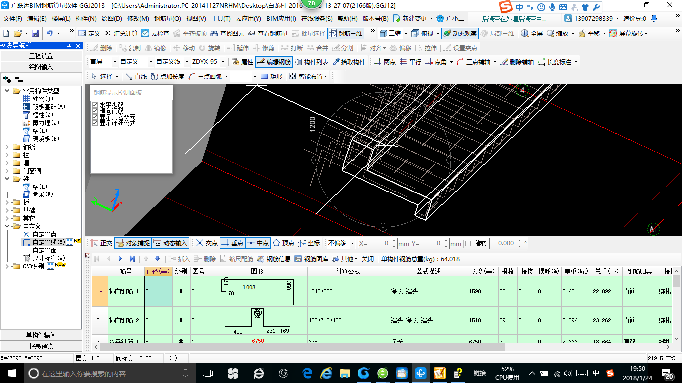 建筑行业快速问答平台-答疑解惑