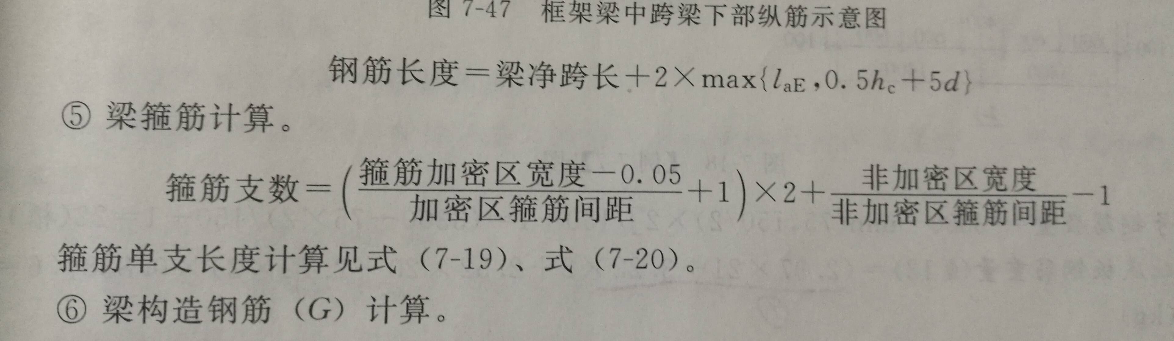 箍