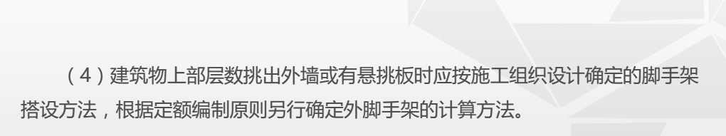 套取