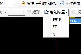 智能布置