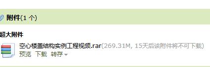 肋樓蓋