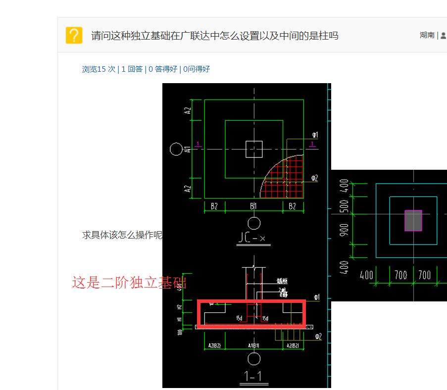 答疑解惑