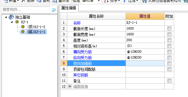 湖南省