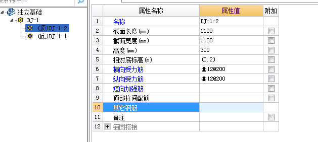 建筑行业快速问答平台-答疑解惑