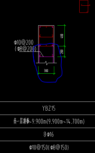 暗柱钢筋