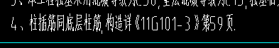 独立基础