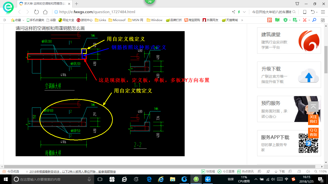 雨棚