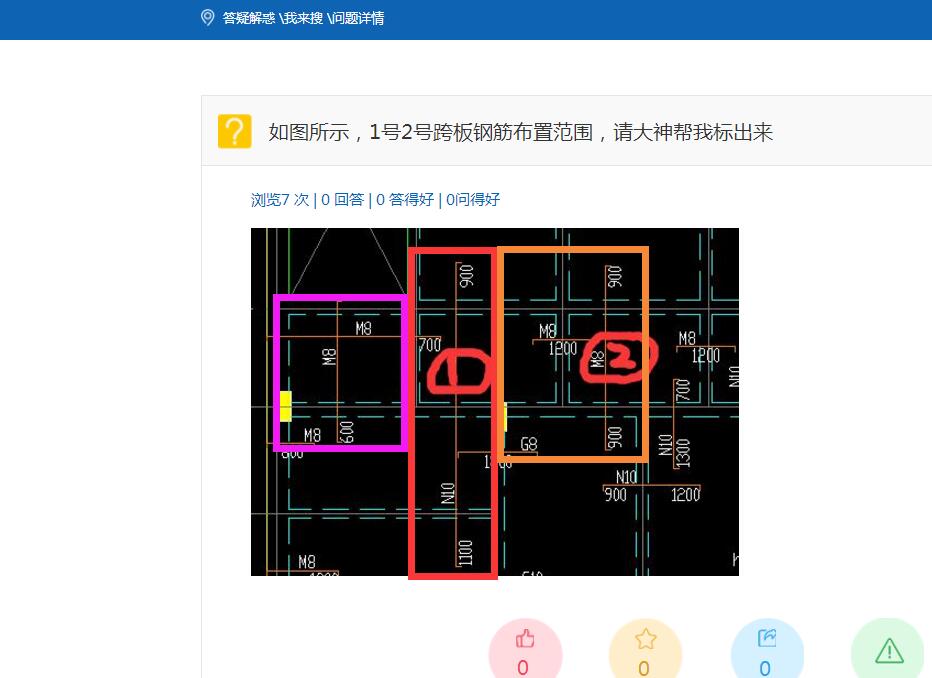 答疑解惑