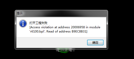 钢筋软件